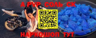 бутират Кинель