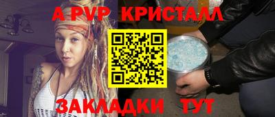 тгк Троицк