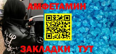 PSILOCYBIN Апшеронск