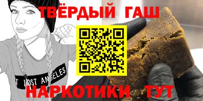 бошки Аргун