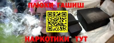 бошки Аргун