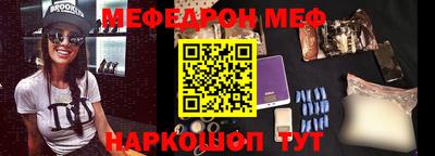 синтетический гашиш Трёхгорный