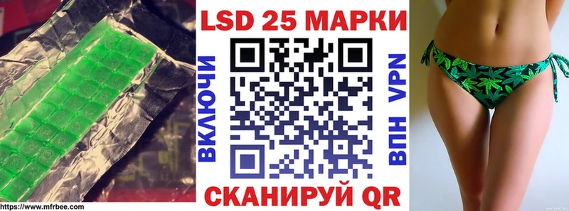 LSD-25 экстази кислота  Купить где  Магадан 