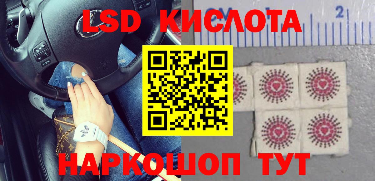 ЛСД экстази ecstasy Магадан