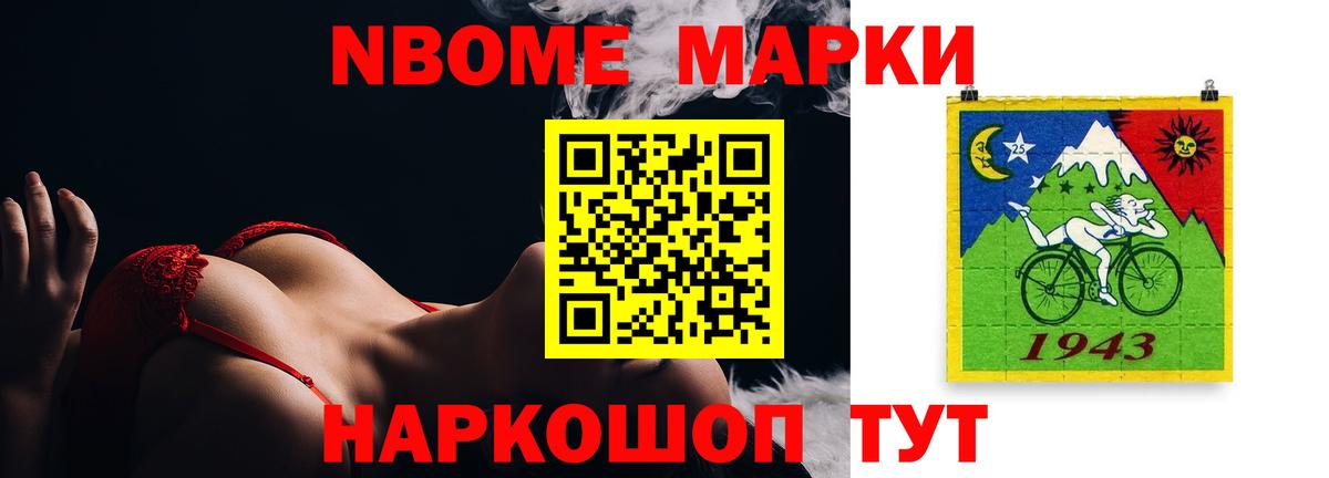 Лсд 25 экстази ecstasy Магадан