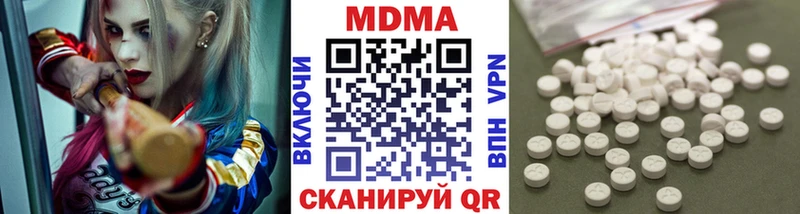 MDMA молли  Купить закладки  Магадан 