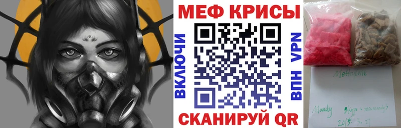 Меф кристаллы Купить Магадан