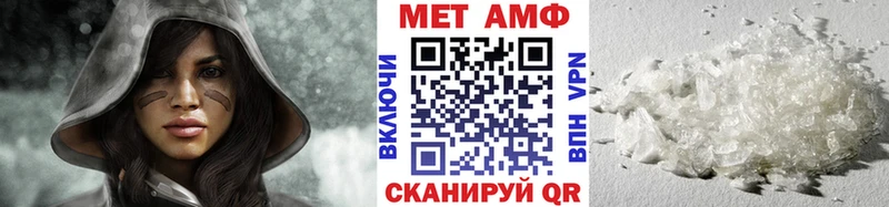 Метамфетамин Декстрометамфетамин 99.9%  Купить закладки  Магадан 
