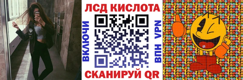 Марки 25I-NBOMe 1,8мг  Купить где  Магадан 