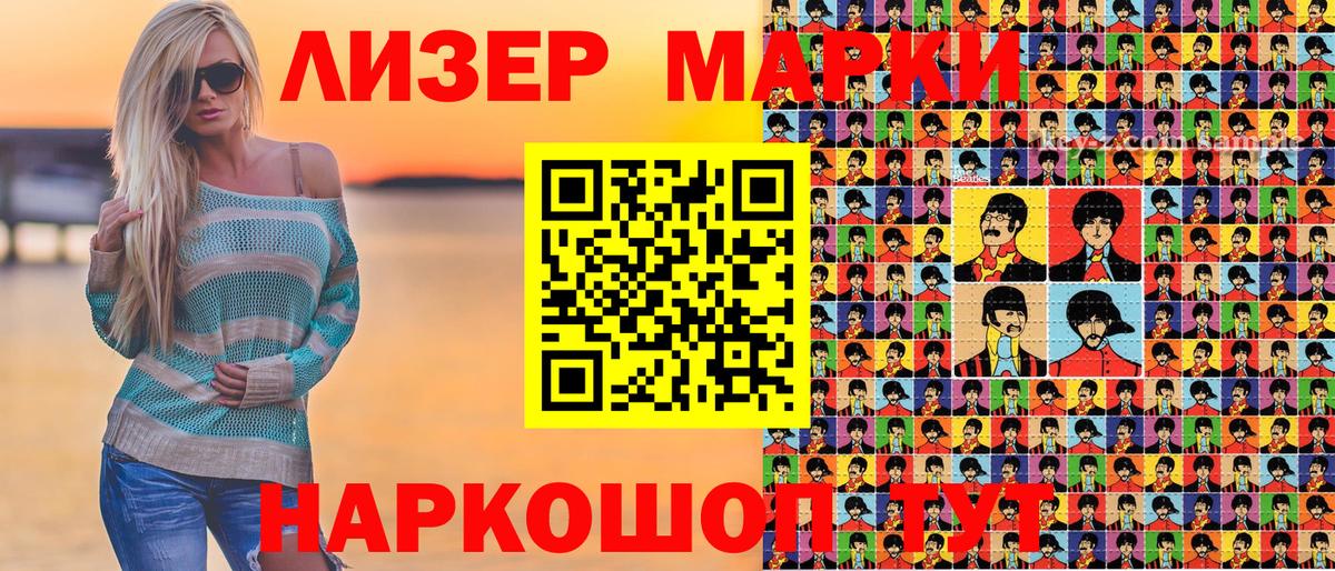 COCAIN  Вход с VPN  Бошки Шишки  Мефедрон   Магадан  Гашиш 