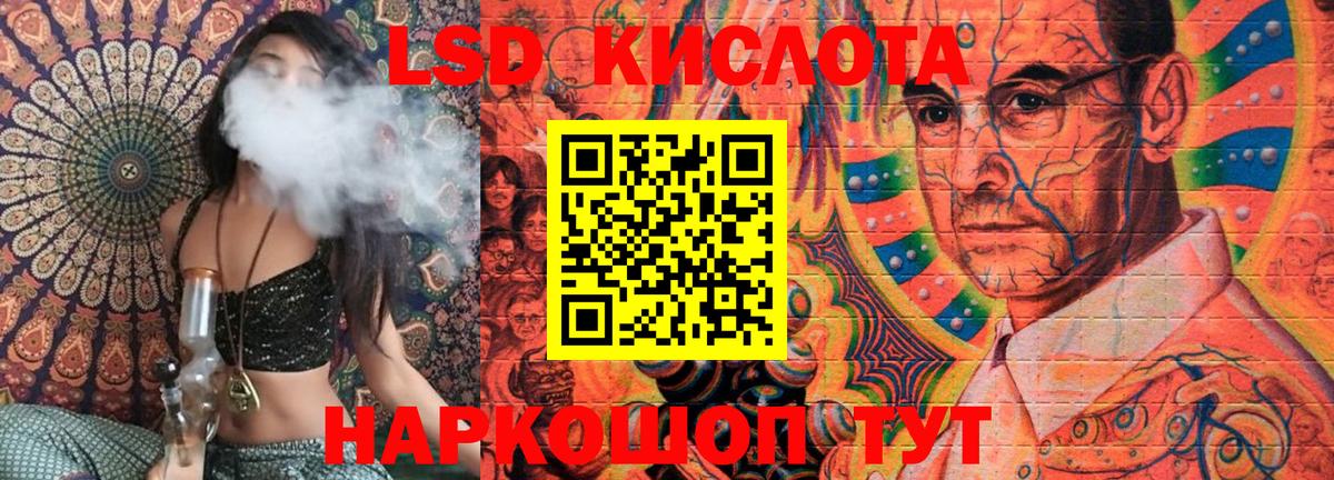 Марки NBOMe 1,8мг  Наркотические марки  Марки NBOMe 1,8мг  Магадан 