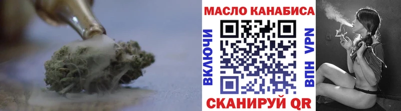 Дистиллят ТГК Wax  Купить  Магадан 