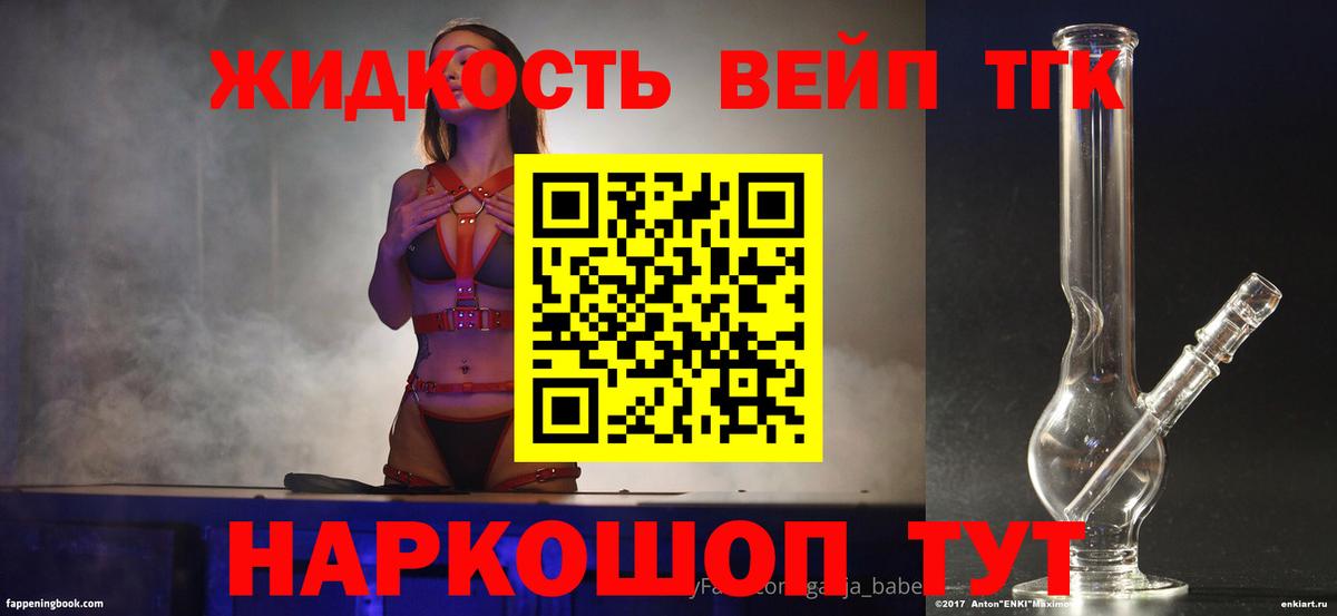 Дистиллят ТГК концентрат  Магадан  ТГК Wax 